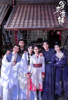 食來運轉(zhuǎn)